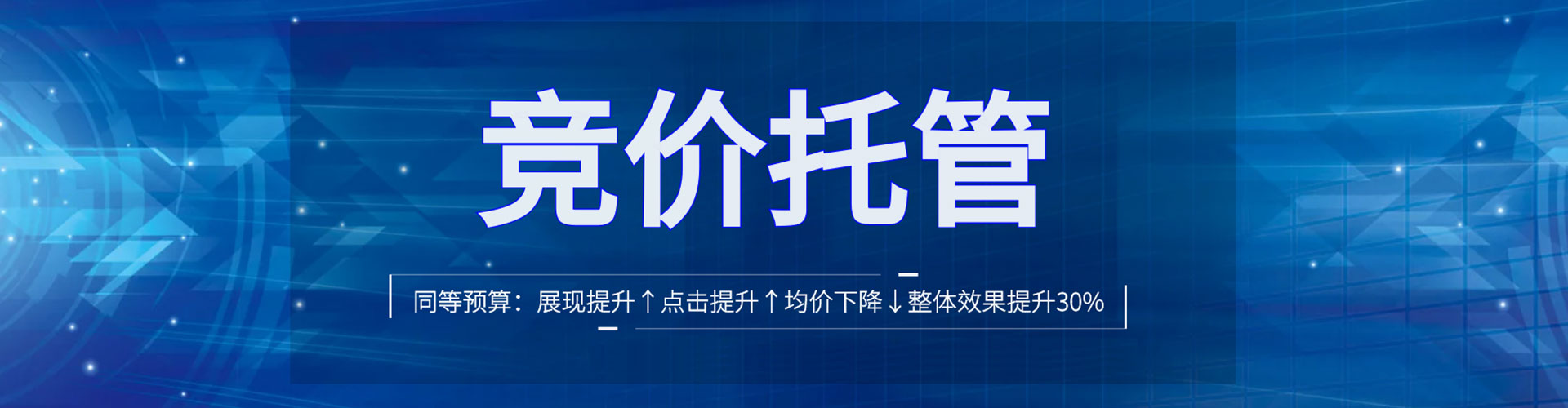 汤旺百度开户高返点
