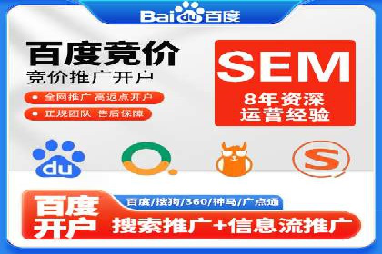 百度信息流开户流程优化案例