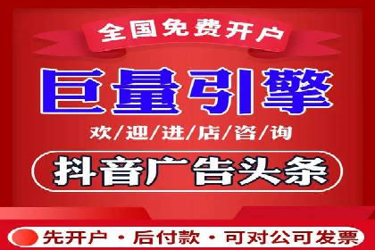抖音信息流广告的互动性如何提升用户参与度